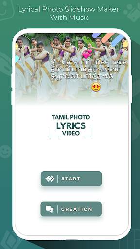 Tamil Lyrical Photo Slidshow Maker With Music screenshot 6