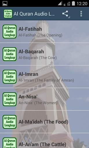 Al Quran Audio MP3 Full Offline screenshot 1