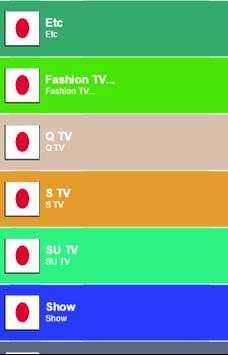 Japan TV Channel Info screenshot 2