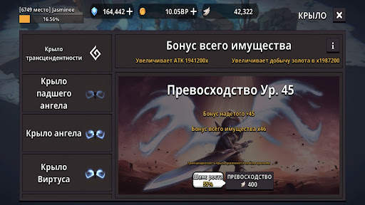 Dungeon Knight скриншот 8