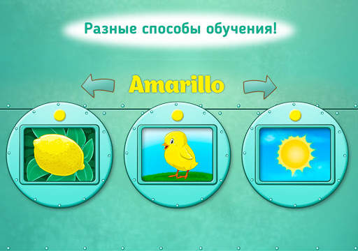 Цвета Игры для детей и малышей скриншот 2