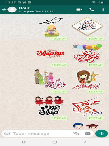 ملصقات عيد المولد النبوي 2021 wastickerapps screenshot 2