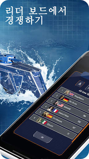 Fleet Battle - 바다 전투 - 전함 게임 screenshot 7