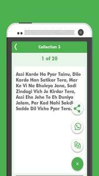 Punjabi Whatsapps Status screenshot 1
