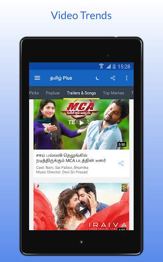 Tamil Plus -  News, Video, Flicks screenshot 10