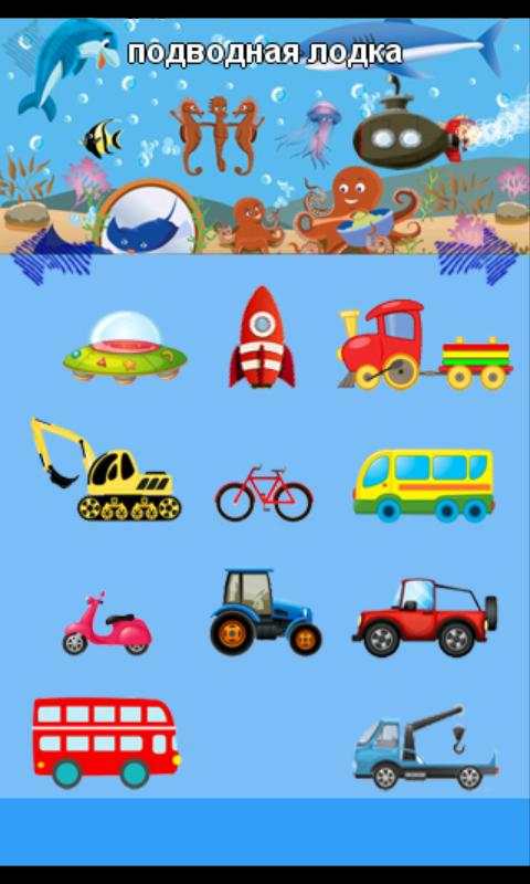 Funny Cars Game for Kids screenshot 6