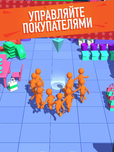 Crazy Shopping скриншот 11