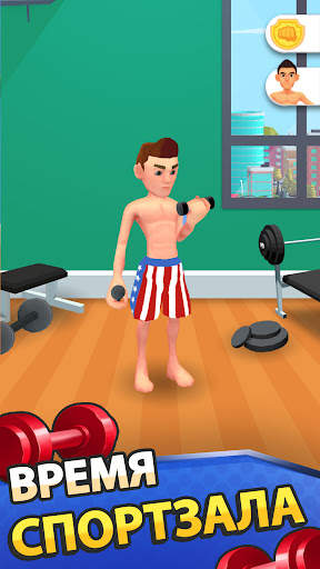 Idle Workout Master: боксу скриншот 2