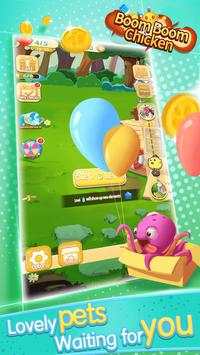 PopStar Funny screenshot 1
