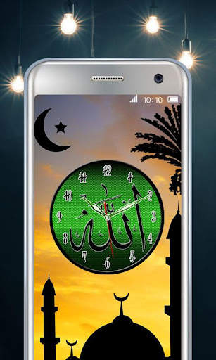 Allah Clock screenshot 4
