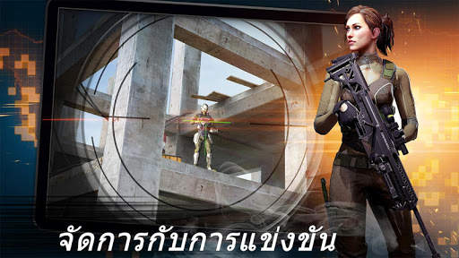 มือปืนไร้เงา - สไนเปอร์ screenshot 4