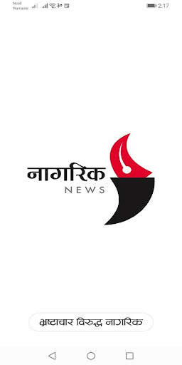 Nagarik News 1 تصوير الشاشة