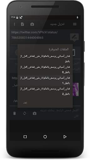 Download KYA Plus 4 تصوير الشاشة