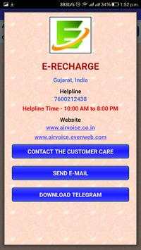 E-RECHARGE screenshot 6