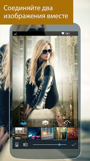 Photo Studio скриншот 3