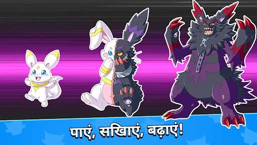 Monster Masters स्क्रीनशॉट 2