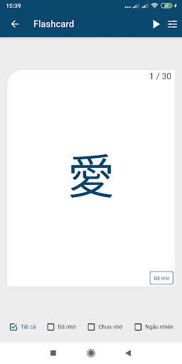 Học tiếng Nhật Shinkanzen screenshot 4