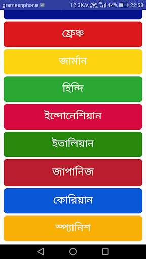 Sylhet News - সিলেট সংবাদ screenshot 8