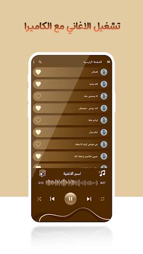اغاني يحيى عنبه بدون نت|كلمات 4 تصوير الشاشة