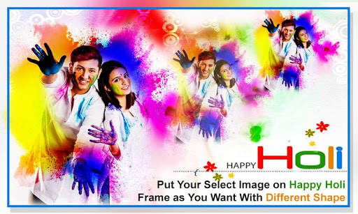 Holi Photo Frame 2018 screenshot 1