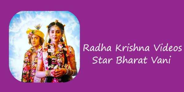 Radha Krishna Vani Video screenshot 2