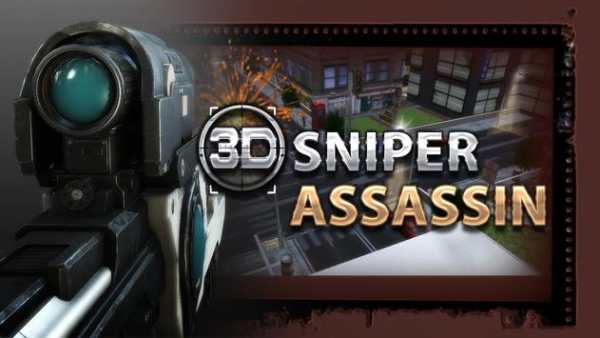 3D Sniper Assassin - FREE screenshot 1
