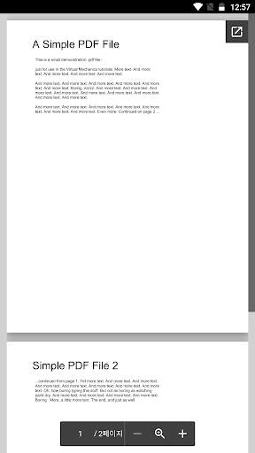 한글문서 HWP PDF 변환 앱 screenshot 5