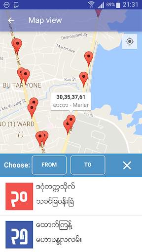 Yangon Bus (YBus) screenshot 4
