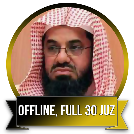Shuraim Offline Quran Audio icon