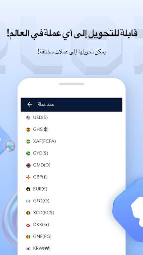 SuperLozzi 3 تصوير الشاشة