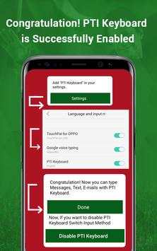 PTI Keyboard скриншот 3