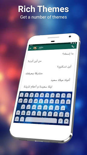 Arabic Keyboard Autotext screenshot 4