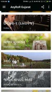 AnyRoR Gujarat screenshot 2