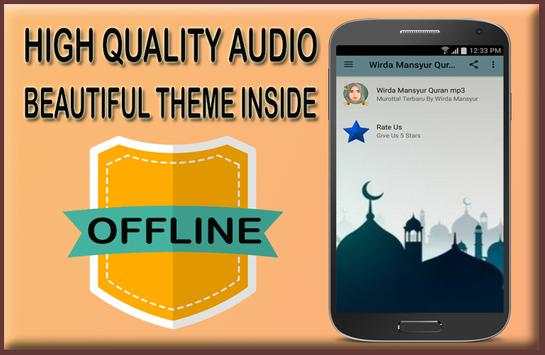 Wirda Mansur Mp3 Quran Offline screenshot 2