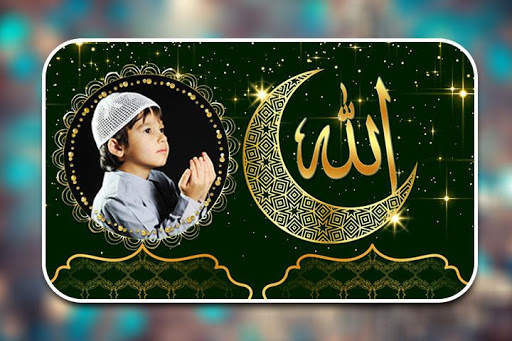 Allah Photo Frames screenshot 2