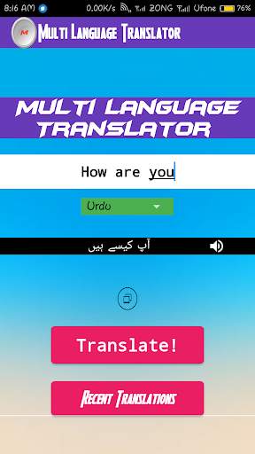 2018 Multi-language free translator скриншот 12