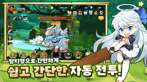 대천사 키우기 screenshot 2