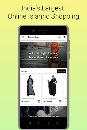 Islamic Shop - Online Shopping screenshot 1