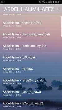 الاغاني عبد الحليم حافظ 2019-abdelhalim hafez MP3 5 تصوير الشاشة