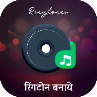 RingTone Maker : Video Me Se Ringtone Banaye logo