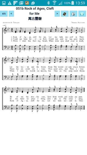 TJC Bible and Hymn Offline screenshot 6
