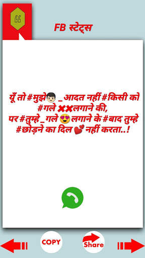 2021 Attitude Status - एटीट्यूड स्टेटस २०२१ screenshot 4