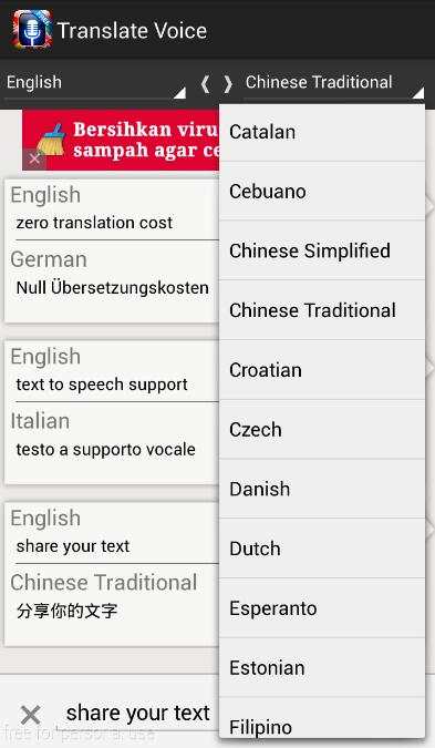 Translate Voice screenshot 4