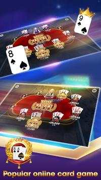 Shan Online 2 تصوير الشاشة