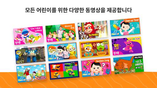 YouTube Kids screenshot 2