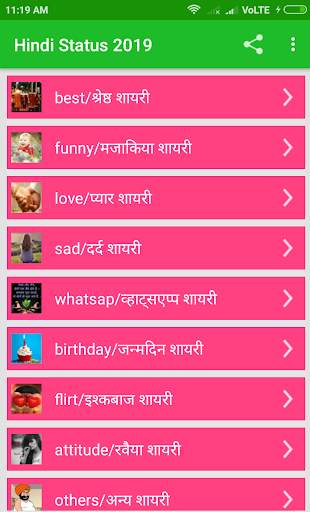Hindi Status 2020 screenshot 1