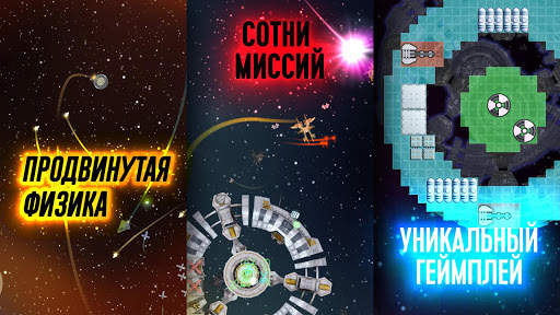 Event Horizon Космос и корабли скриншот 2