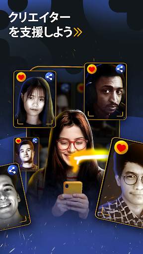 game.tv screenshot 5