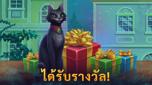 ช่างทำนาฬิกา - เกมเรียงแถว 3 screenshot 13