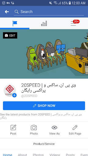 20SPEED VPN स्क्रीनशॉट 4